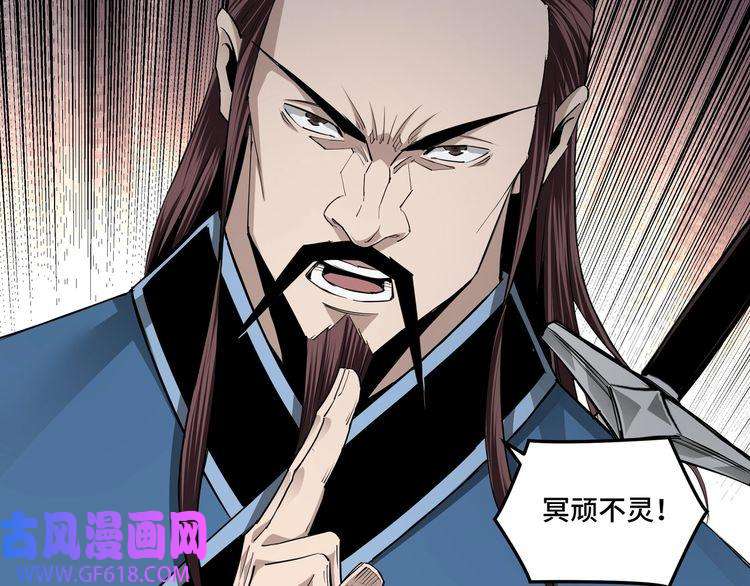 最强反派系统第54话 出手相救！