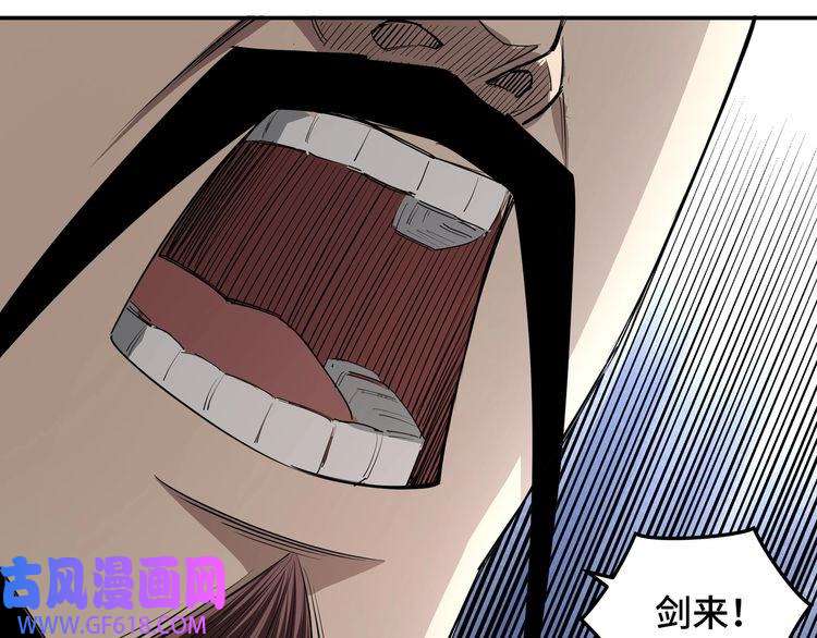 最强反派系统第54话 出手相救！