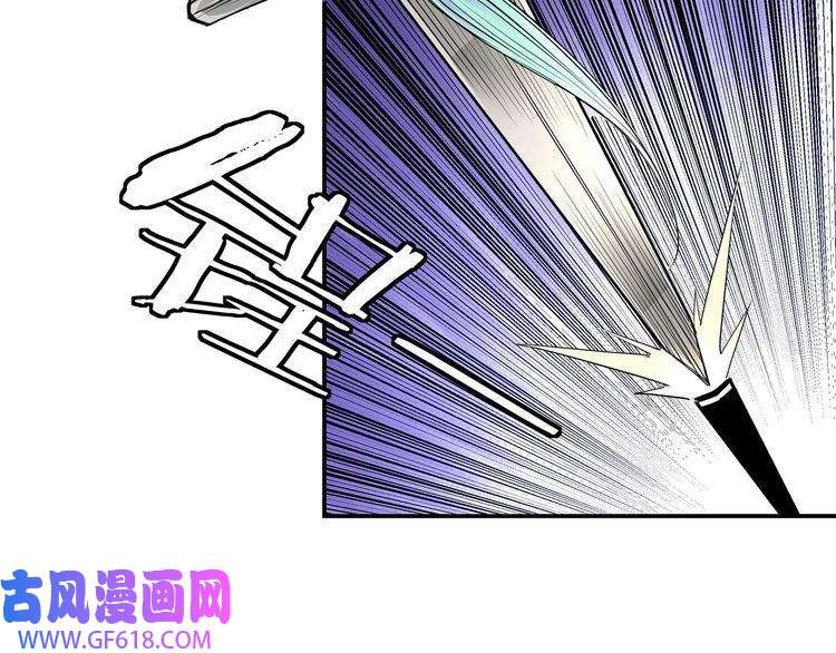 最强反派系统第54话 出手相救！