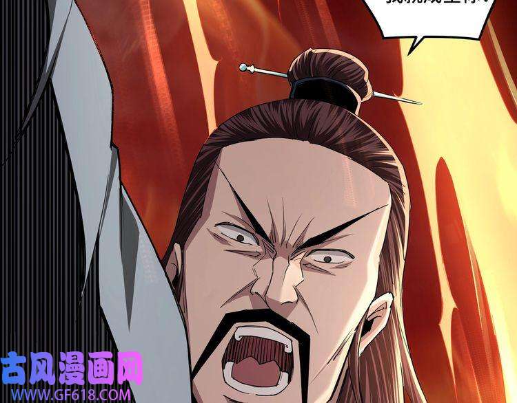 最强反派系统第54话 出手相救！