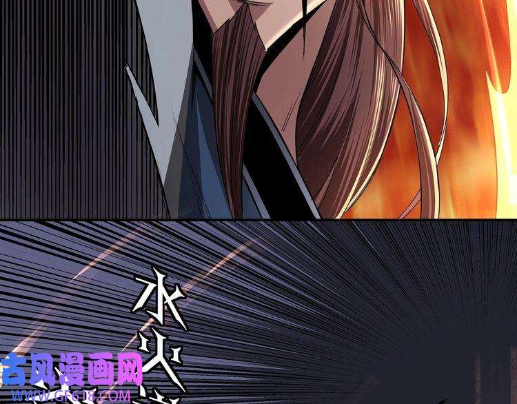 最强反派系统第54话 出手相救！