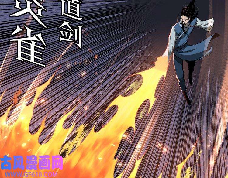 最强反派系统第54话 出手相救！