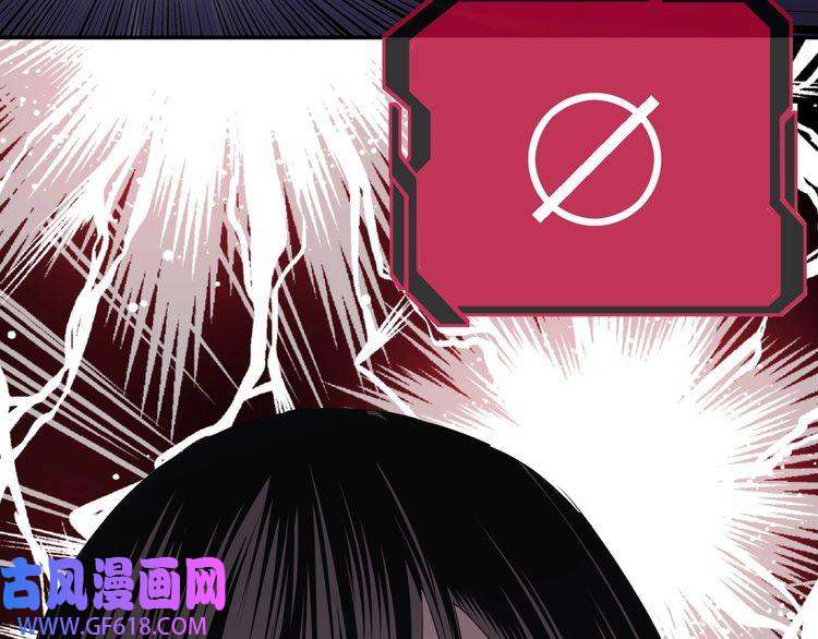 最强反派系统第54话 出手相救！