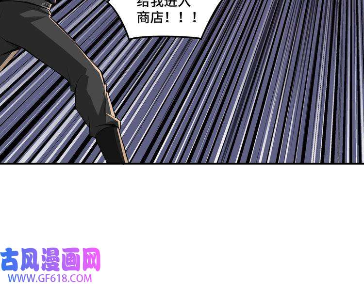 最强反派系统第54话 出手相救！