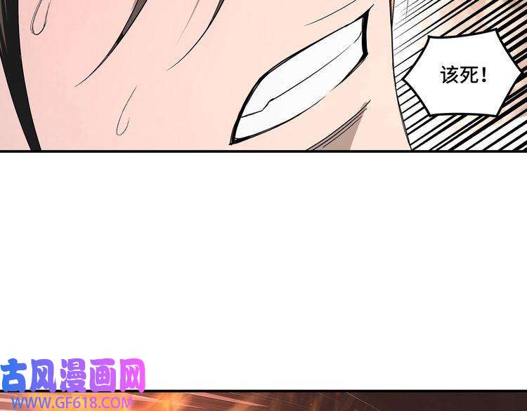 最强反派系统第54话 出手相救！