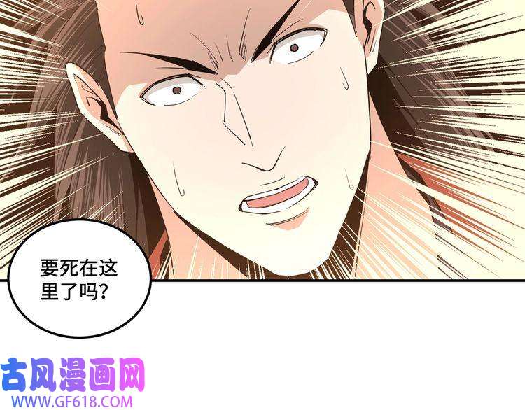 最强反派系统第54话 出手相救！