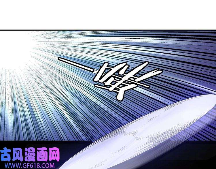 最强反派系统第54话 出手相救！