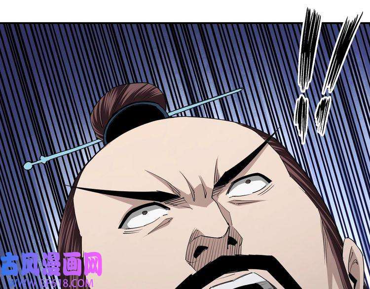 最强反派系统第54话 出手相救！