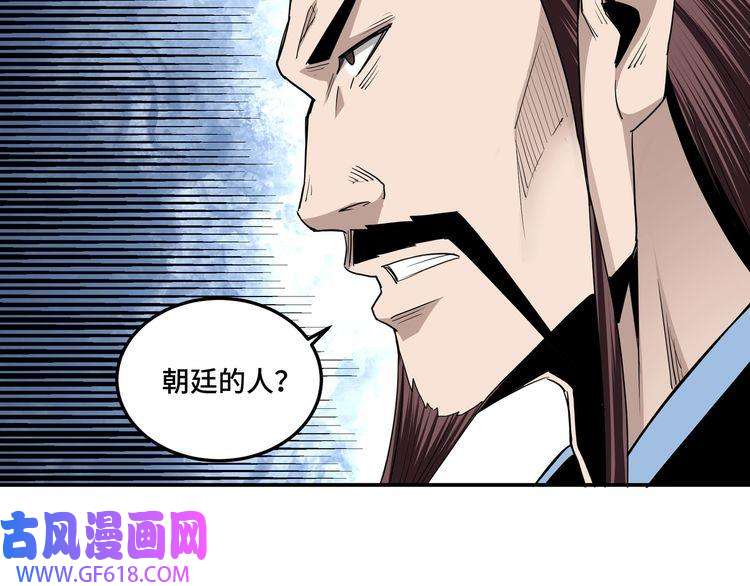 最强反派系统第54话 出手相救！