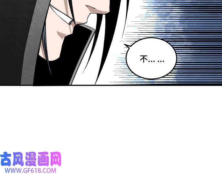 最强反派系统第54话 出手相救！