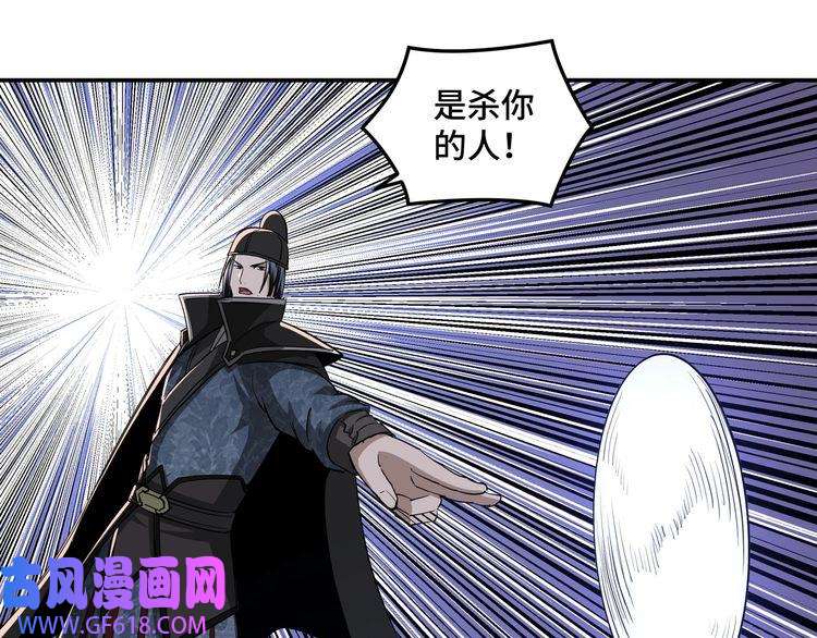 最强反派系统第54话 出手相救！