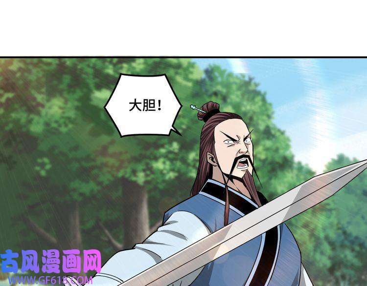 最强反派系统第54话 出手相救！