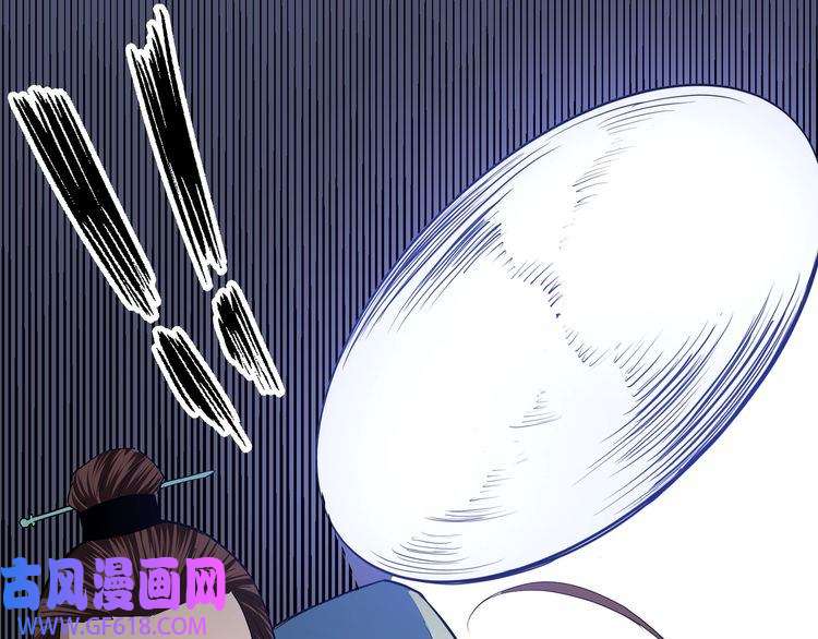 最强反派系统第54话 出手相救！