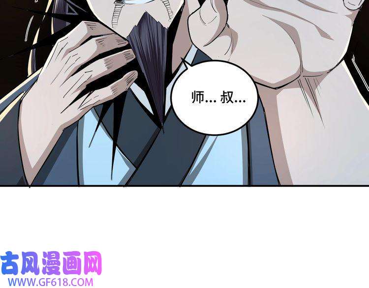 最强反派系统第54话 出手相救！