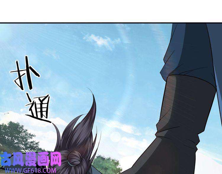 最强反派系统第54话 出手相救！
