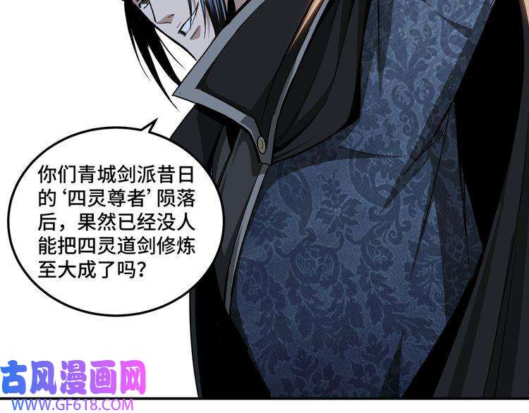 最强反派系统第54话 出手相救！