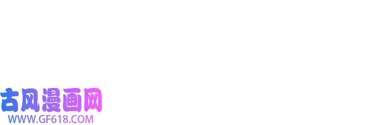 最强反派系统第54话 出手相救！