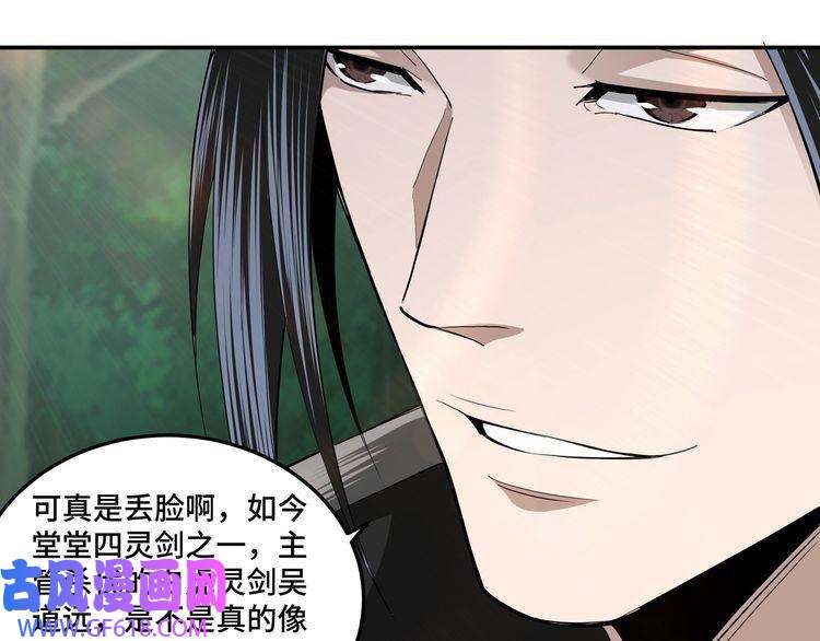 最强反派系统第54话 出手相救！
