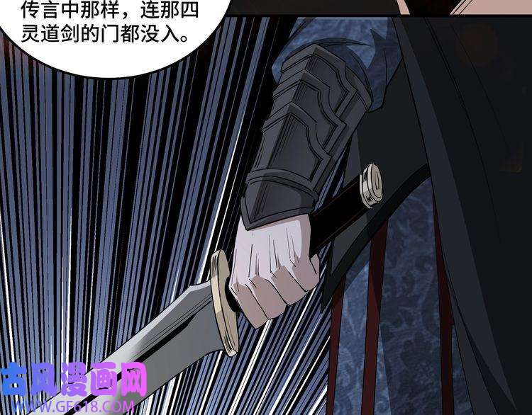 最强反派系统第54话 出手相救！