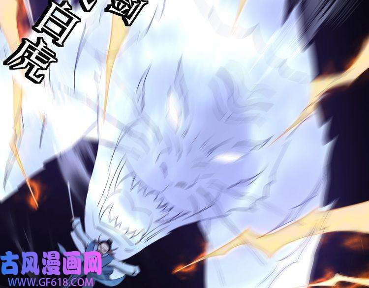 最强反派系统第54话 出手相救！