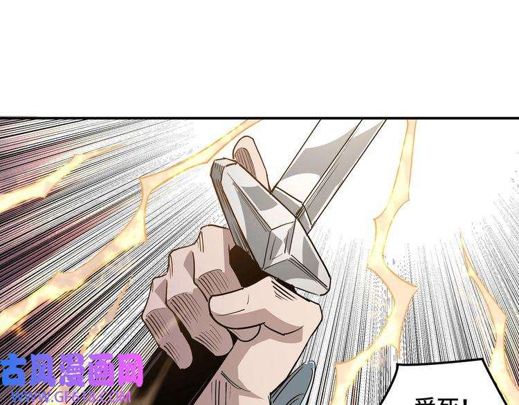 最强反派系统第54话 出手相救！