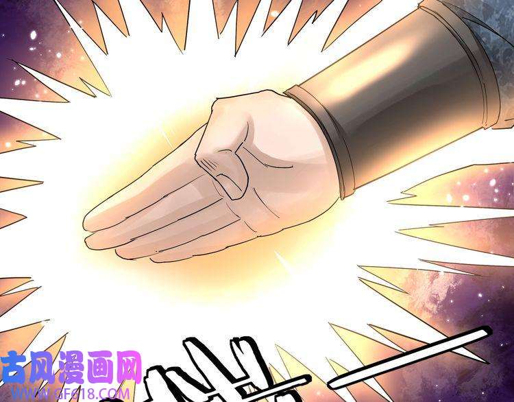 最强反派系统第55话 六扇门的人！