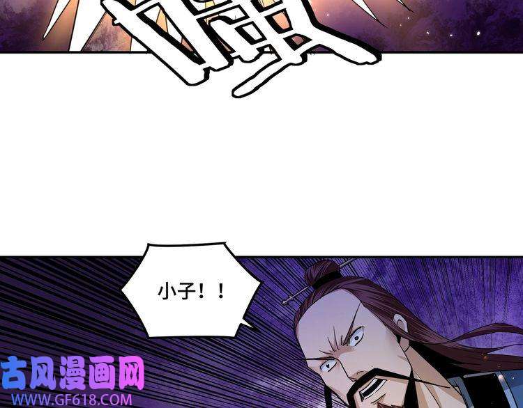 最强反派系统第55话 六扇门的人！