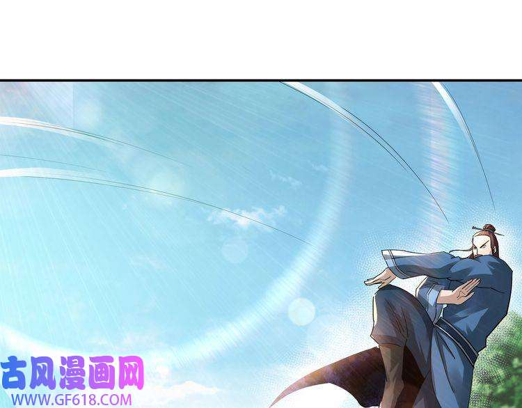 最强反派系统第55话 六扇门的人！