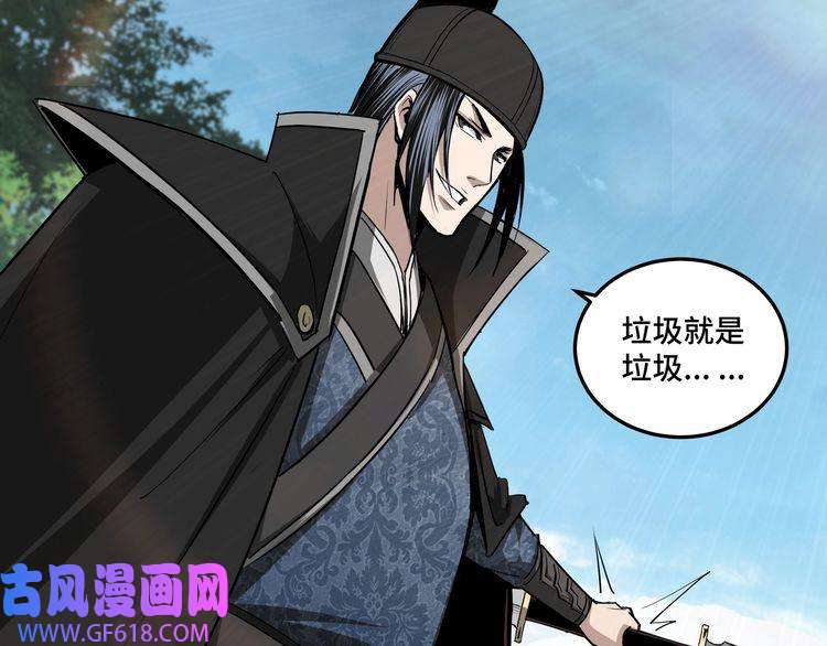 最强反派系统第55话 六扇门的人！