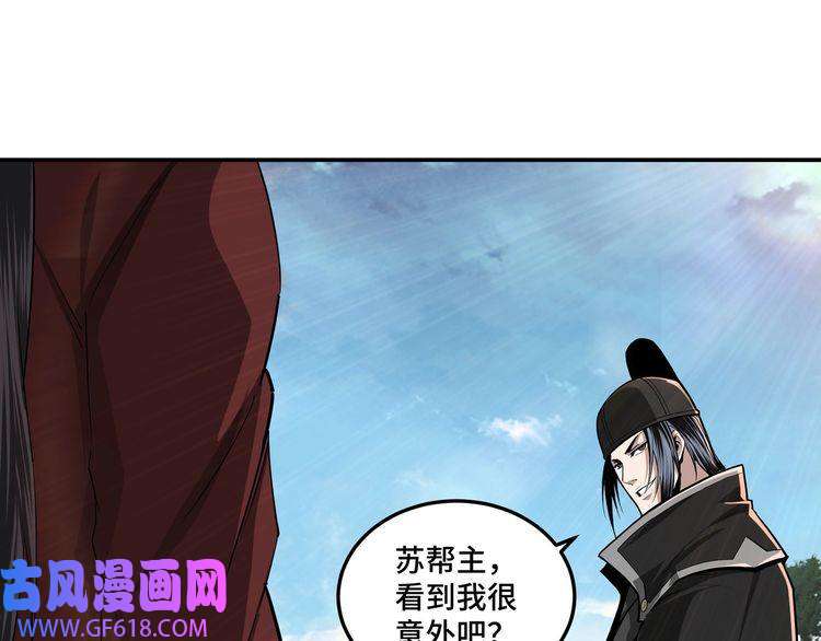 最强反派系统第55话 六扇门的人！