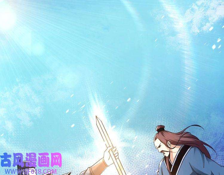 最强反派系统第55话 六扇门的人！