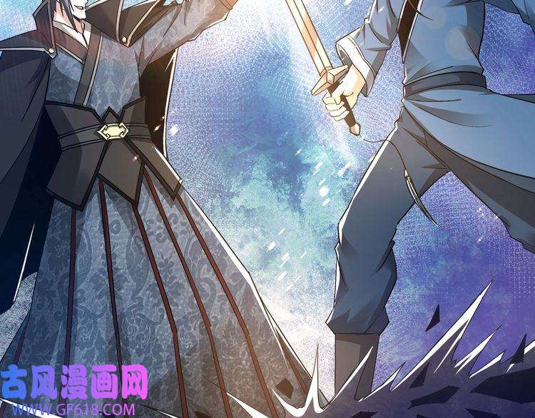 最强反派系统第55话 六扇门的人！