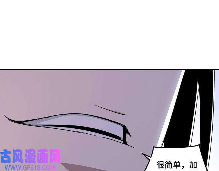 最强反派系统第55话 六扇门的人！