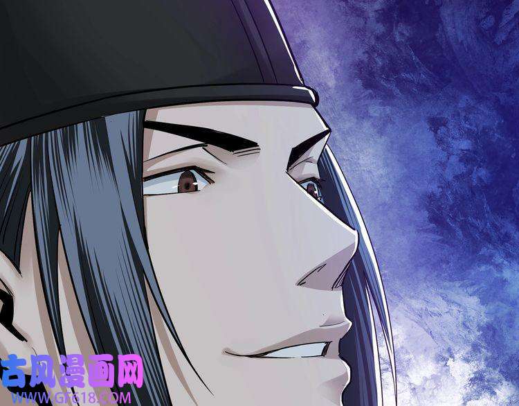 最强反派系统第55话 六扇门的人！