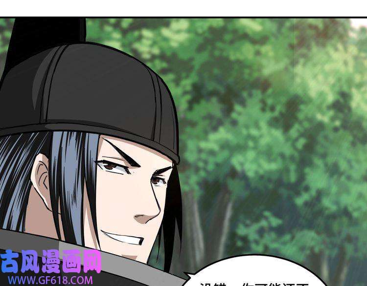 最强反派系统第55话 六扇门的人！