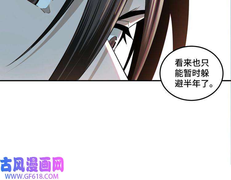 最强反派系统第56话 追风巡捕
