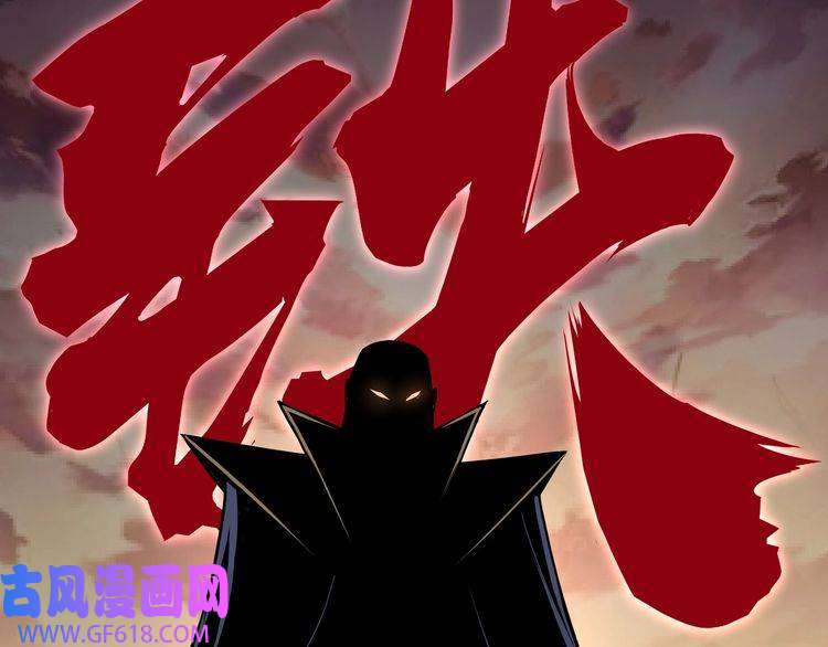 最强反派系统第56话 追风巡捕