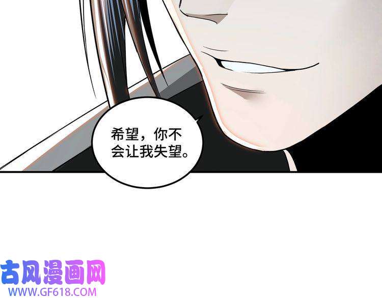 最强反派系统第56话 追风巡捕