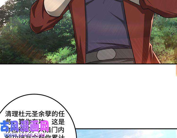 最强反派系统第56话 追风巡捕