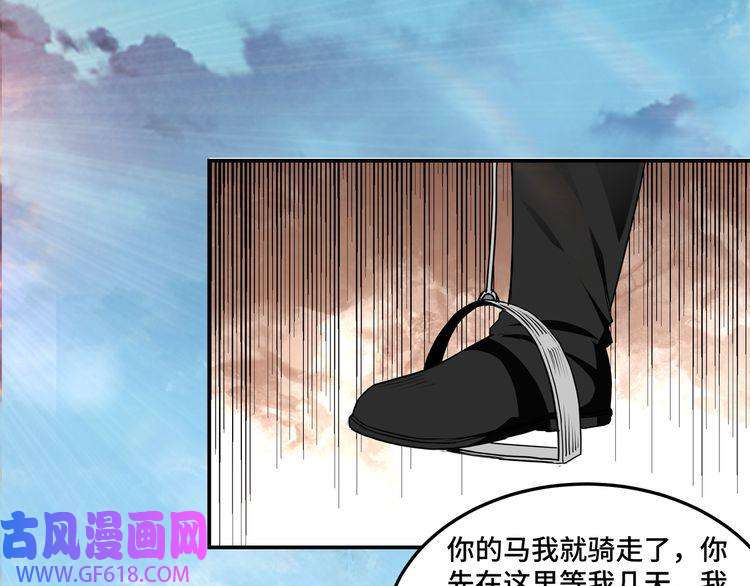 最强反派系统第56话 追风巡捕