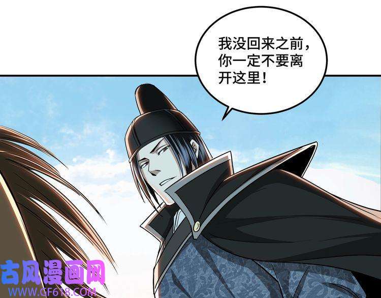 最强反派系统第56话 追风巡捕