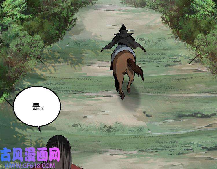 最强反派系统第56话 追风巡捕