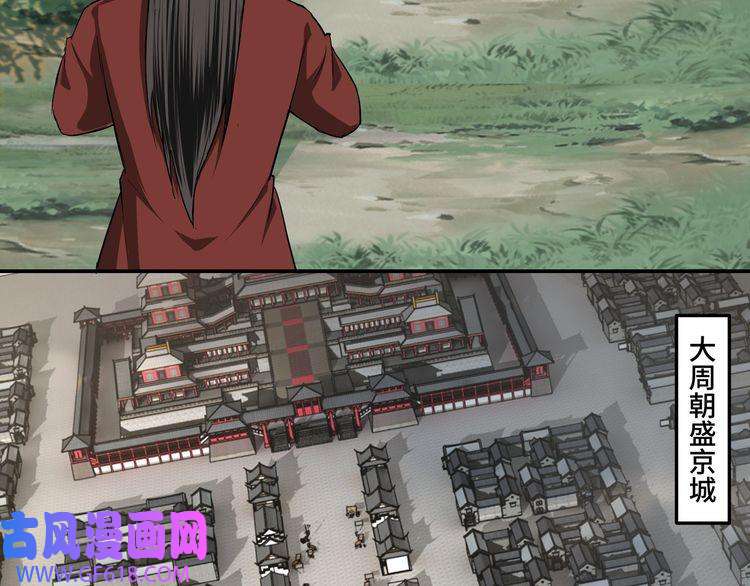 最强反派系统第56话 追风巡捕