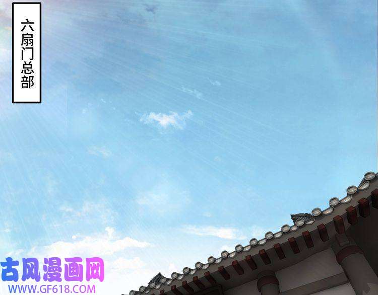 最强反派系统第56话 追风巡捕