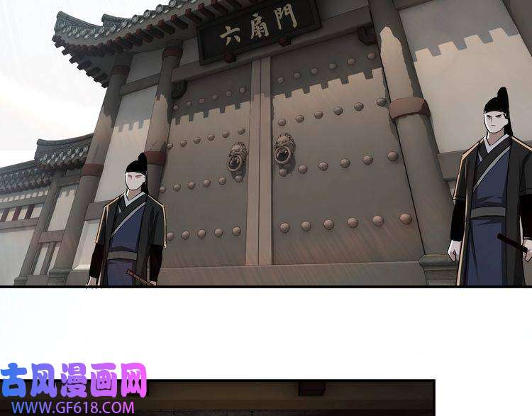 最强反派系统第56话 追风巡捕