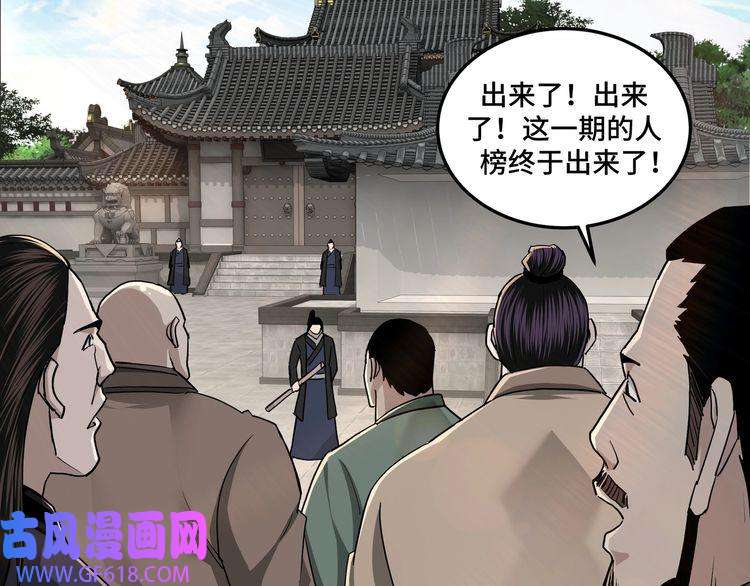 最强反派系统第56话 追风巡捕