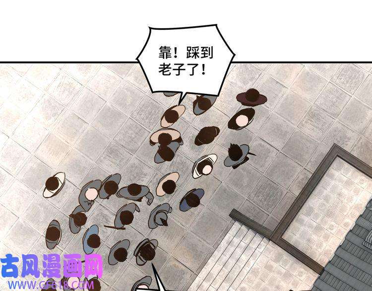 最强反派系统第56话 追风巡捕