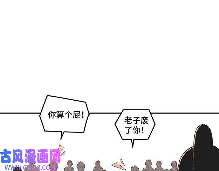 最强反派系统第56话 追风巡捕