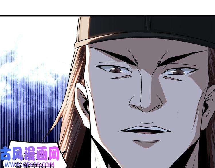 最强反派系统第56话 追风巡捕