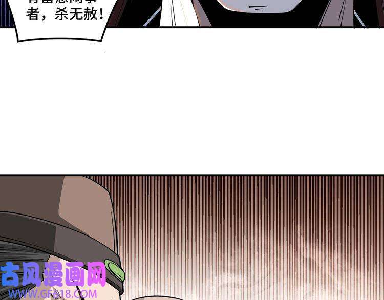 最强反派系统第56话 追风巡捕
